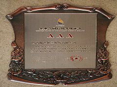 2007年企業(yè)合同信用等級證書